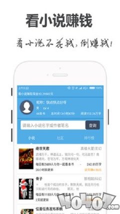 雅博下载app